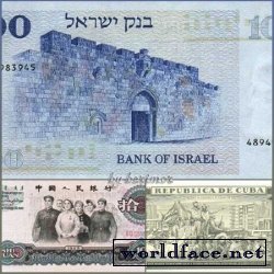 Изображения разнообразных денег Кубы, Италии, Израиля, Канады, Китая, Казахстана